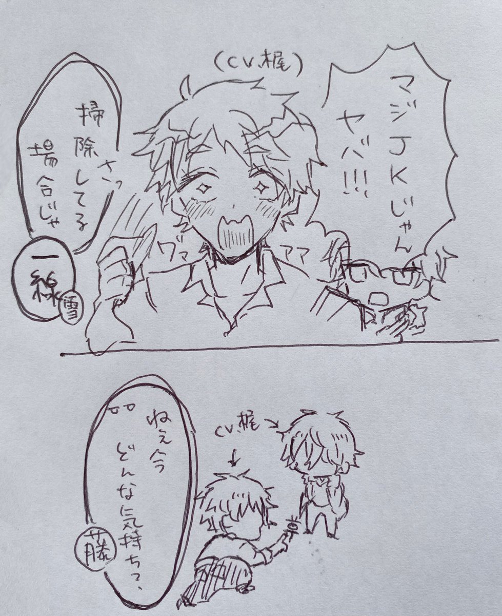 私の図書館に夜トたちが来る話(※中の人ネタ)
#文アル
#ノラガミ 