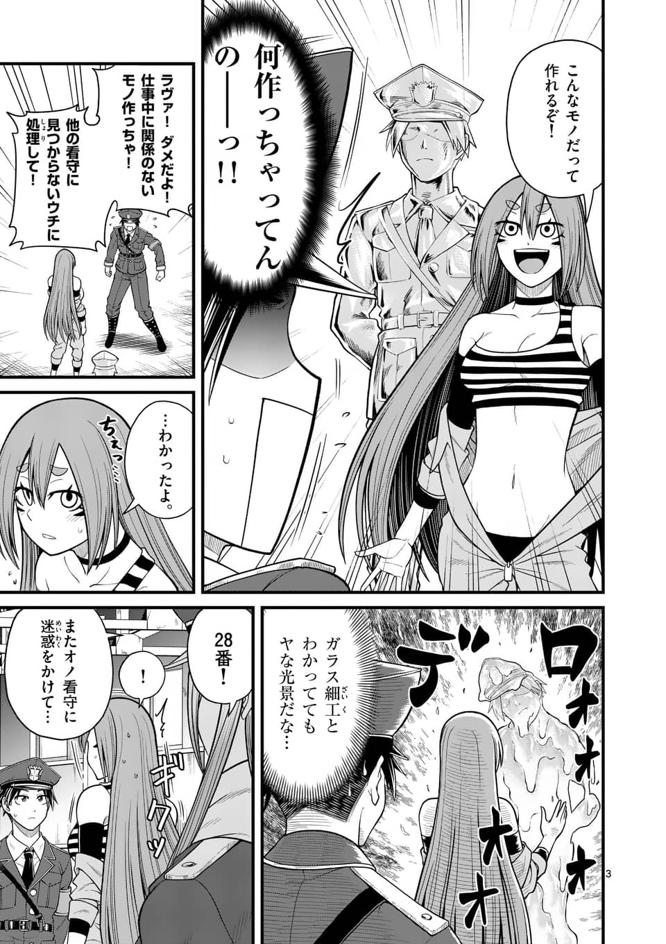 十九島 信 Tokushimashin Twitter