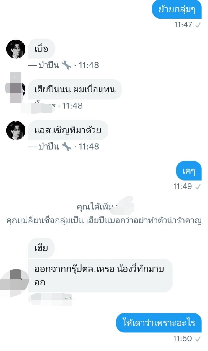 `A s'” tweet media