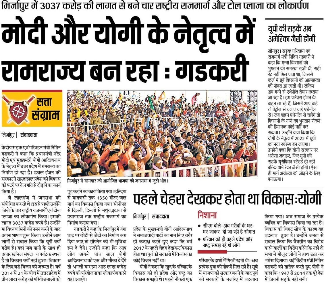 CM Office, GoUP tweet media