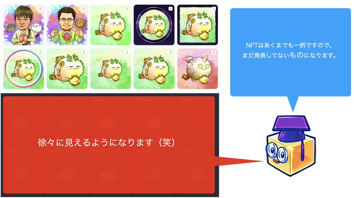 Investor_angou's tweet photo. 【お年玉Give Away企画❣️】

御年玉：
1.アクシー10体
2.金玉NFT10枚
① @Investor_angou 
② @ICHIKA_Fugetsu 
③ @Axie_Punks_NAFT

@NafterApp 
@AxieInfinity 
条件：
1.上記全員フォロー
2.上3人のフォロー100人増える毎に1体❣️
現在
①3978人
②2176人
③751人
3.RT
〆切2022/1/3 24時迄

↓↓↓ https://t.co/PaA4lqYyLJ