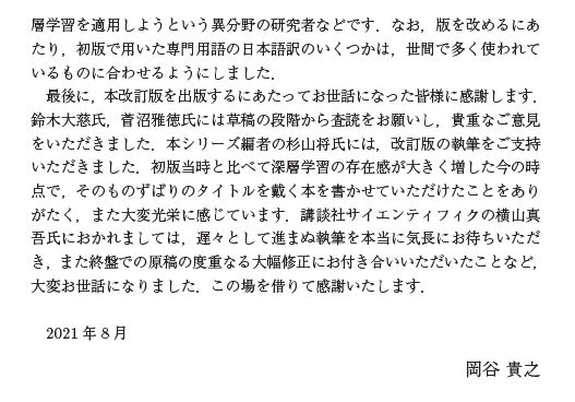 ImAI_Eruel tweet picture