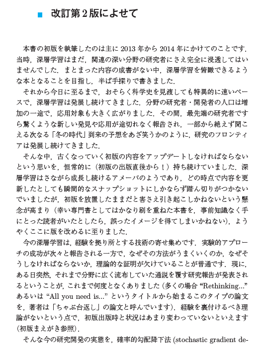 ImAI_Eruel tweet picture