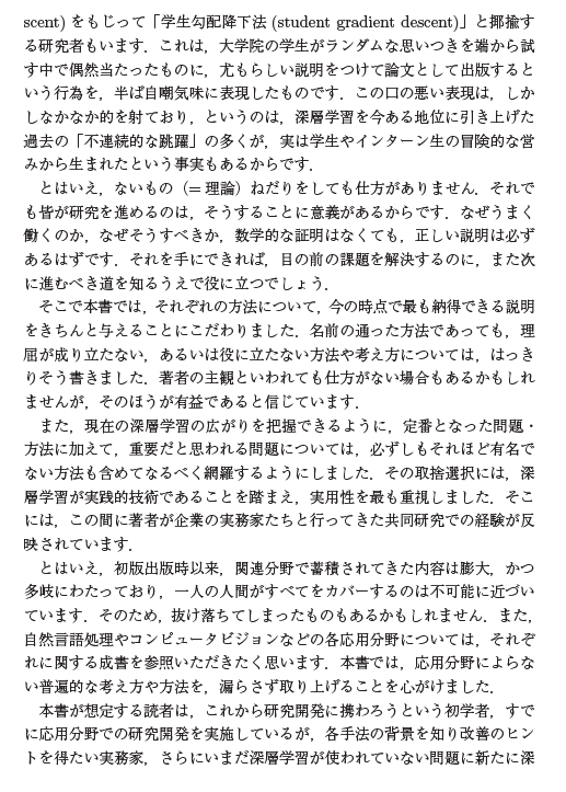 ImAI_Eruel tweet picture