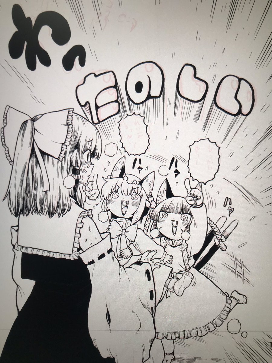 こどもパワー 