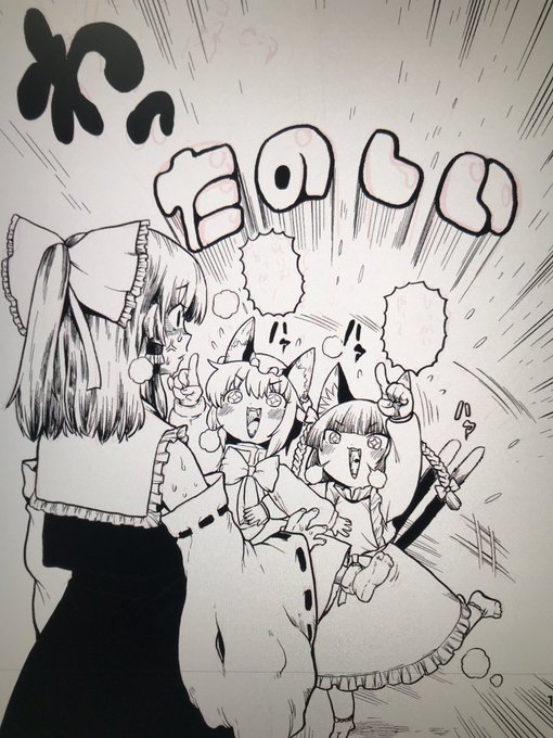 こどもパワー 