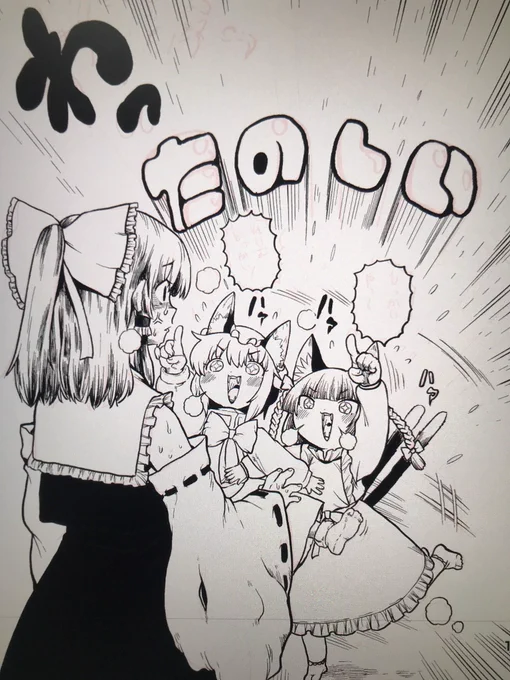 こどもパワー 