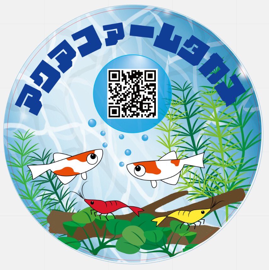meisanti777's tweet photo. アクアファームタカス@aquafarmtakasu 様のステッカーデザインと印刷出来ました🌸
この度はありがとうございました
またよろしくお願いします⸜🌷︎⸝‍

#portrait2
#ステッカーデザイン
#オリジナルステッカー
#ステッカー作成
#メダカ
#メダカ好き https://t.co/5qjR8IuPu1