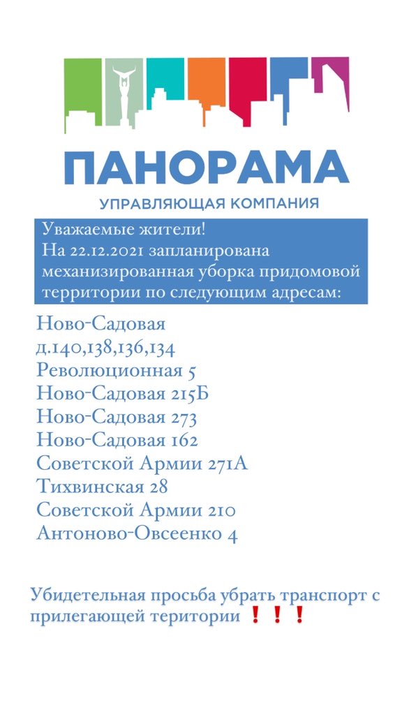 uk_panorama163 (@ukpanorama163) on Twitter photo 