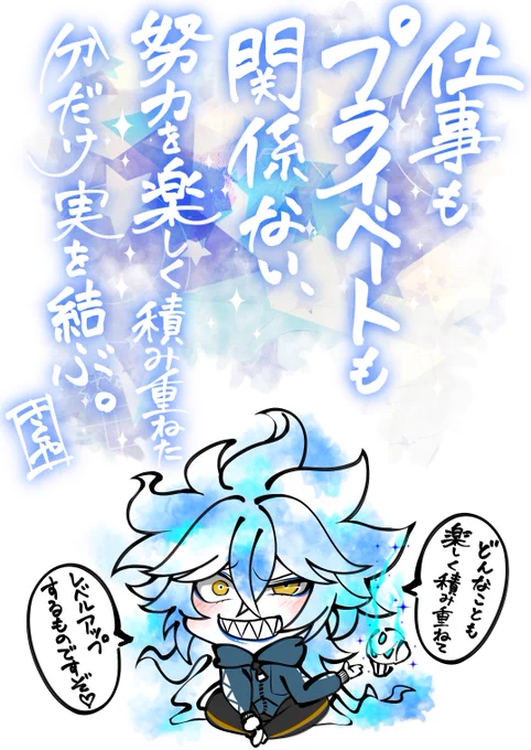 一日一絵(12月21日)
「💀」
#twstファンアート
 #ツイステファンアート 