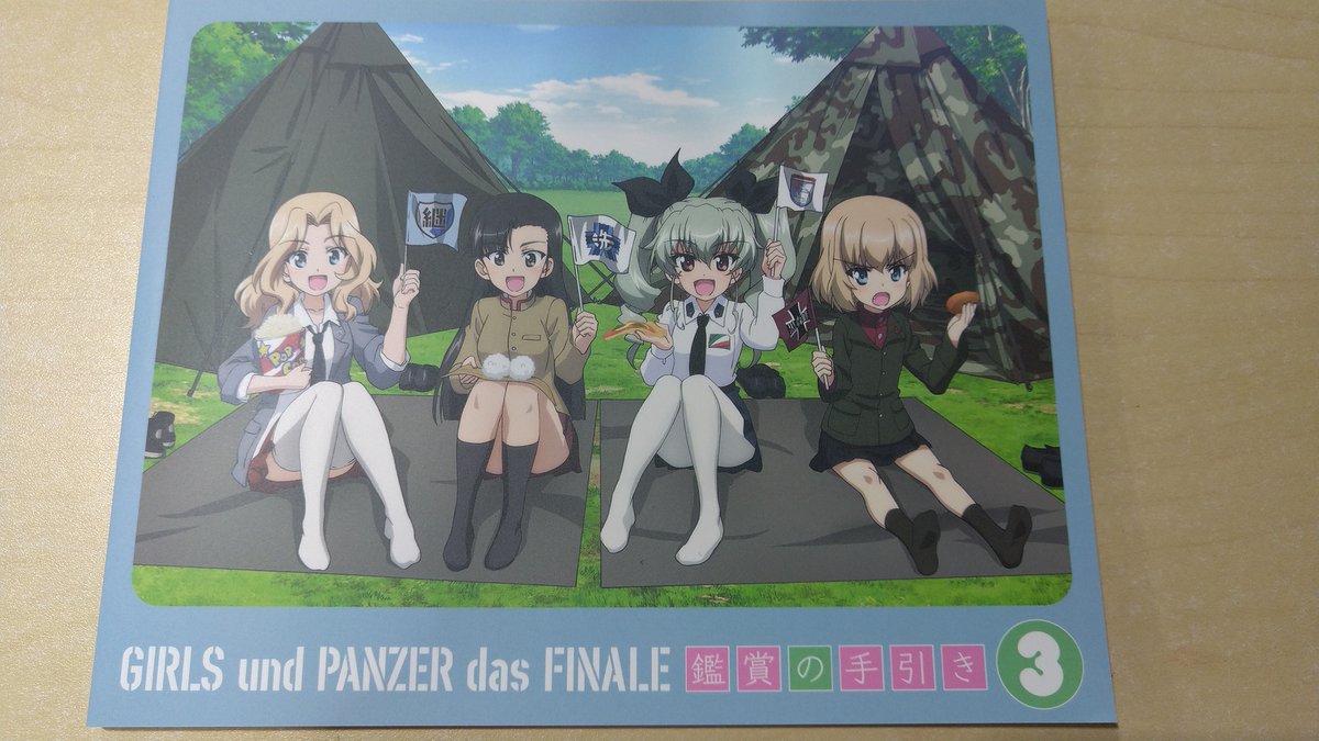 ガールズ パンツァー 感想 考察 最新情報まとめ みんなの評価 レビューが見れる ナウティスモーション 7ページ目