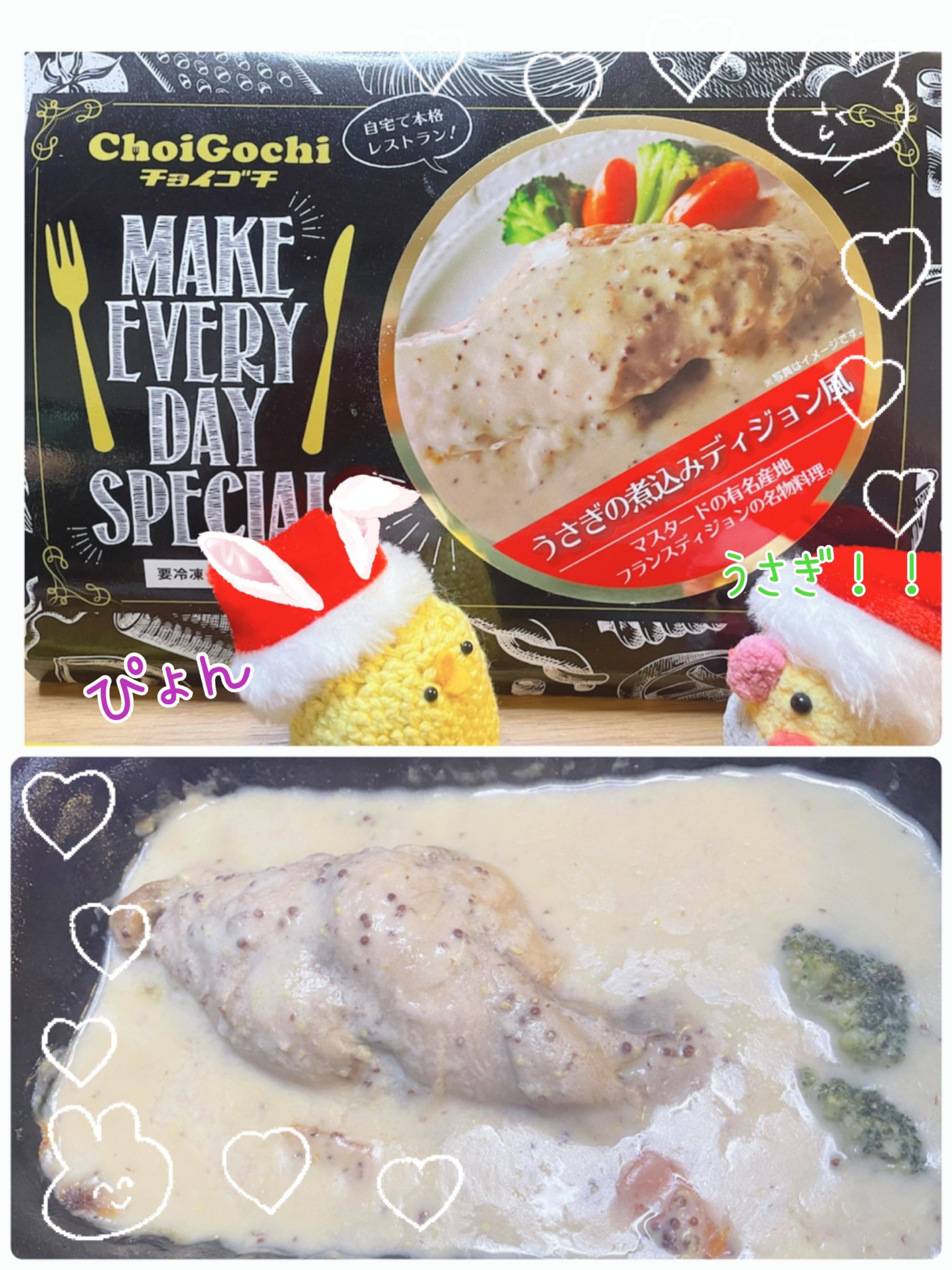 うさぎ肉 Twitter Search Twitter