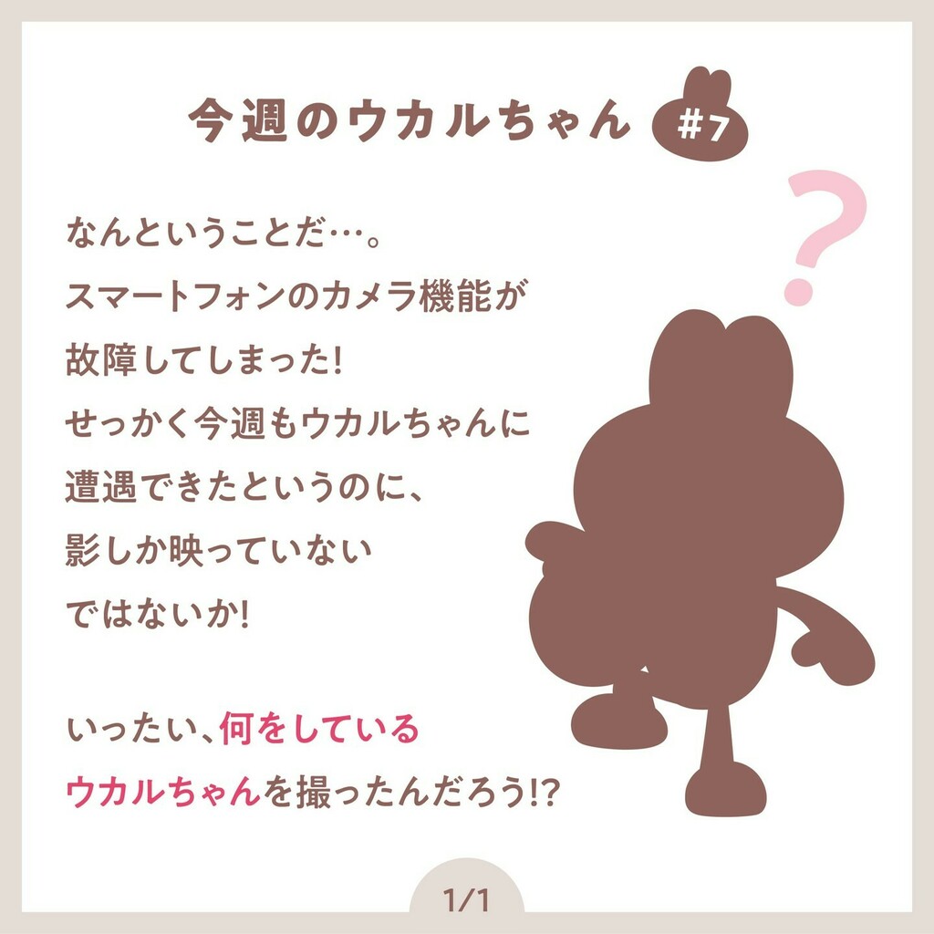 シルエット Twitter Search Twitter