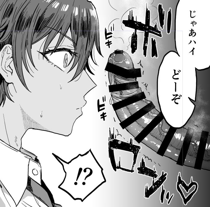 🔞俺Pのチンポデカく描きすぎちゃったけどみんなデカチン好きだし別にいいよね😉 