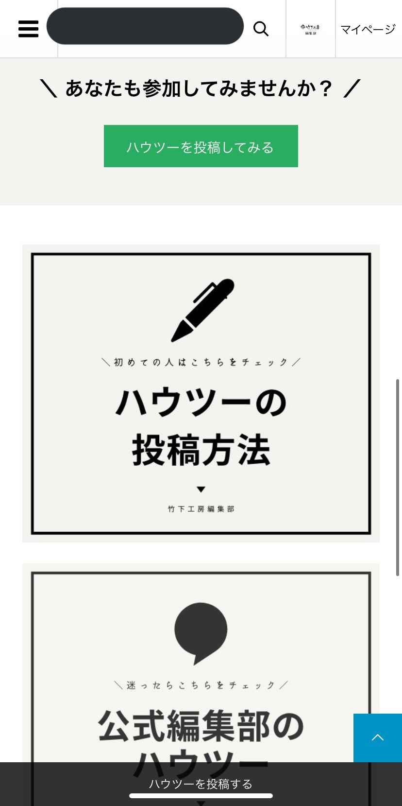 竹下工房 質問箱はプロフから 最近投稿できていなくてすみません 正月のキャンペーンとカスタマイズケースの過去の事例が 見れる投稿型のサイトを作ってます 新しいクリアケースの画像も遂に出来たらしいです 新しいケースはカスタマイズには向い