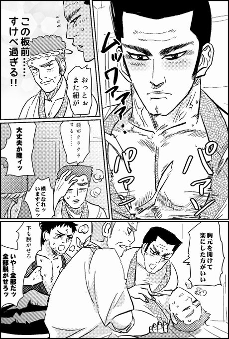 > なすがさんこんにちは!今日はハッピーサマーバレンタインですね!
ところで先日の毎晩テニチャでようやくなすがさんオススメ… #odaibako_tnsnsg https://t.co/zYMjSfNOU6 