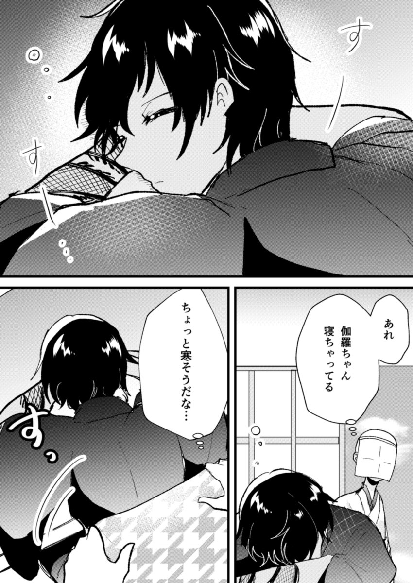 ※審神者います
武人💥 