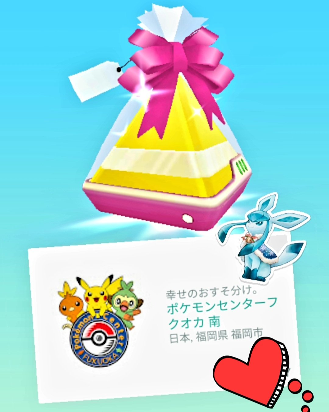 ポケモンセンターフクオカ南 Twitter Search Twitter