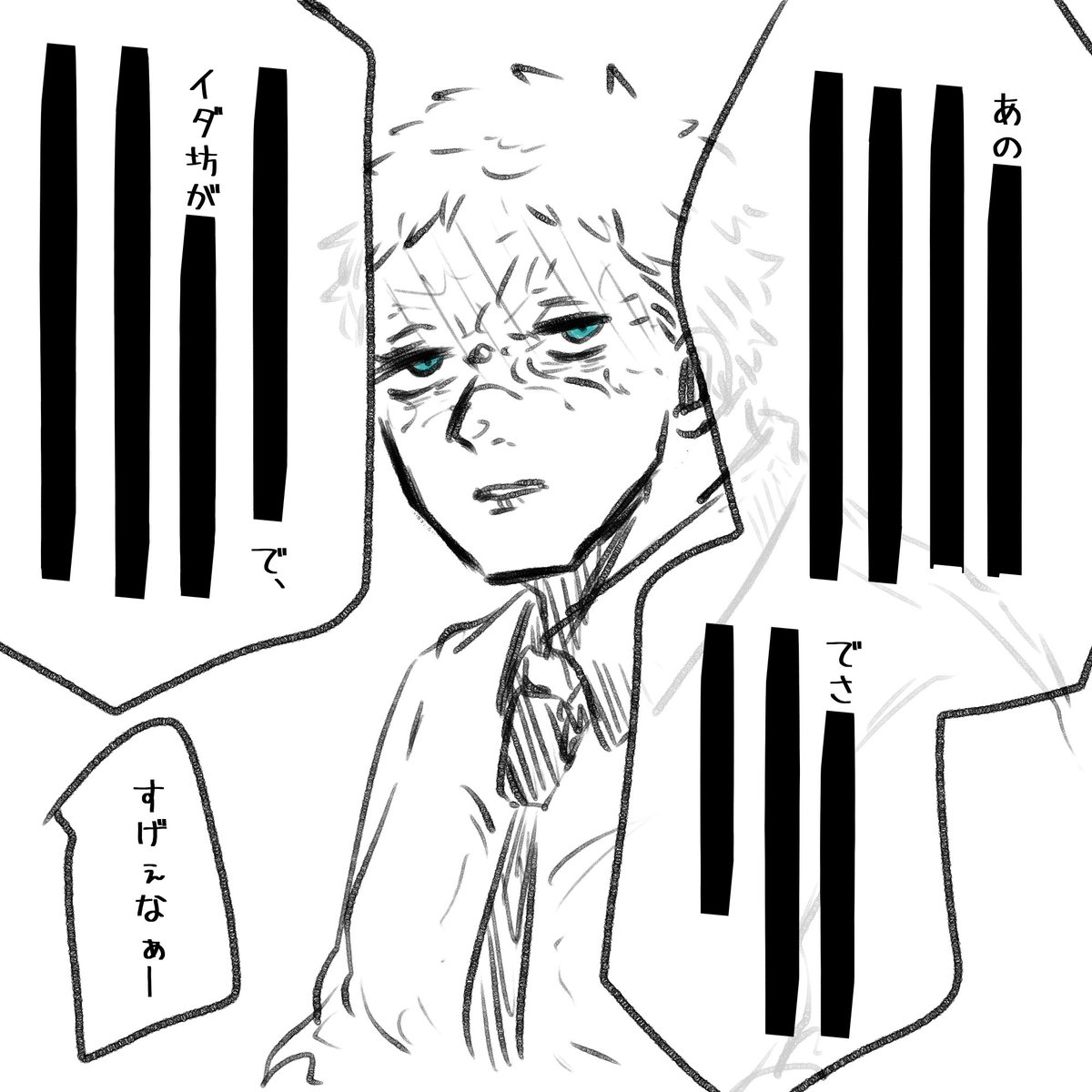 これが自分のリョナ本を読まされ
感想を他人から聞いたイダ 