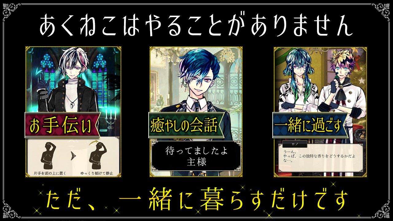 新作製品、世界最高品質人気! 悪魔執事と黒い猫 あくねこ 缶バッジ