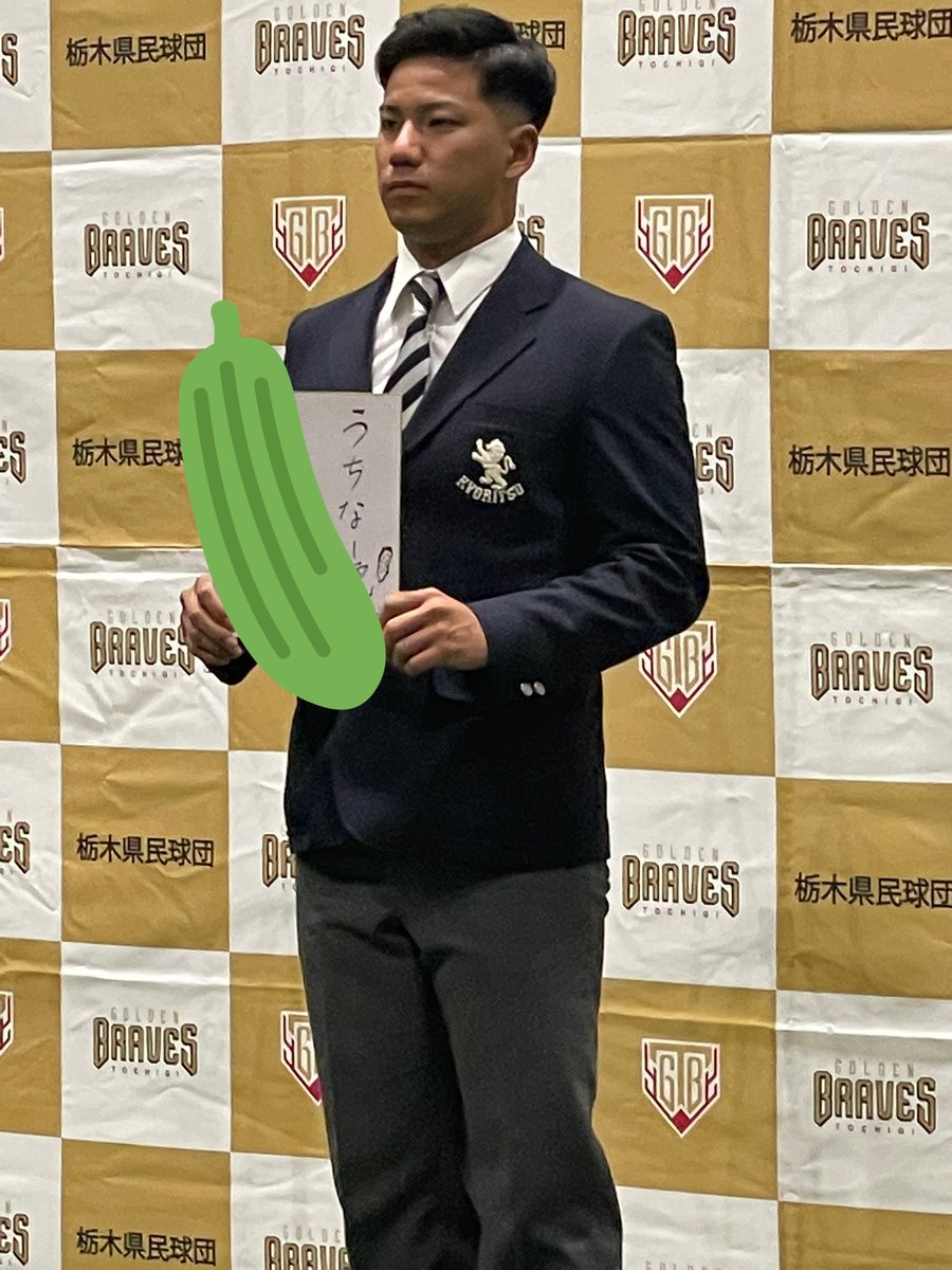 giboyv's tweet photo. 今日は栃木ゴールデンブレーブスの新入団選手の記者会見に参加しました！！
NPB入りを目指して、来年は栃木で頑張ります！
#栃木ゴールデンブレーブス 
#独立リーグ
#58番
#ゴーヤー https://t.co/JxMuXC26WM
