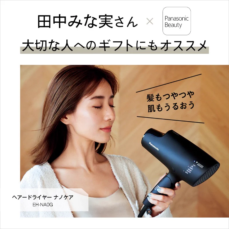 Panasonic Beauty on X: 