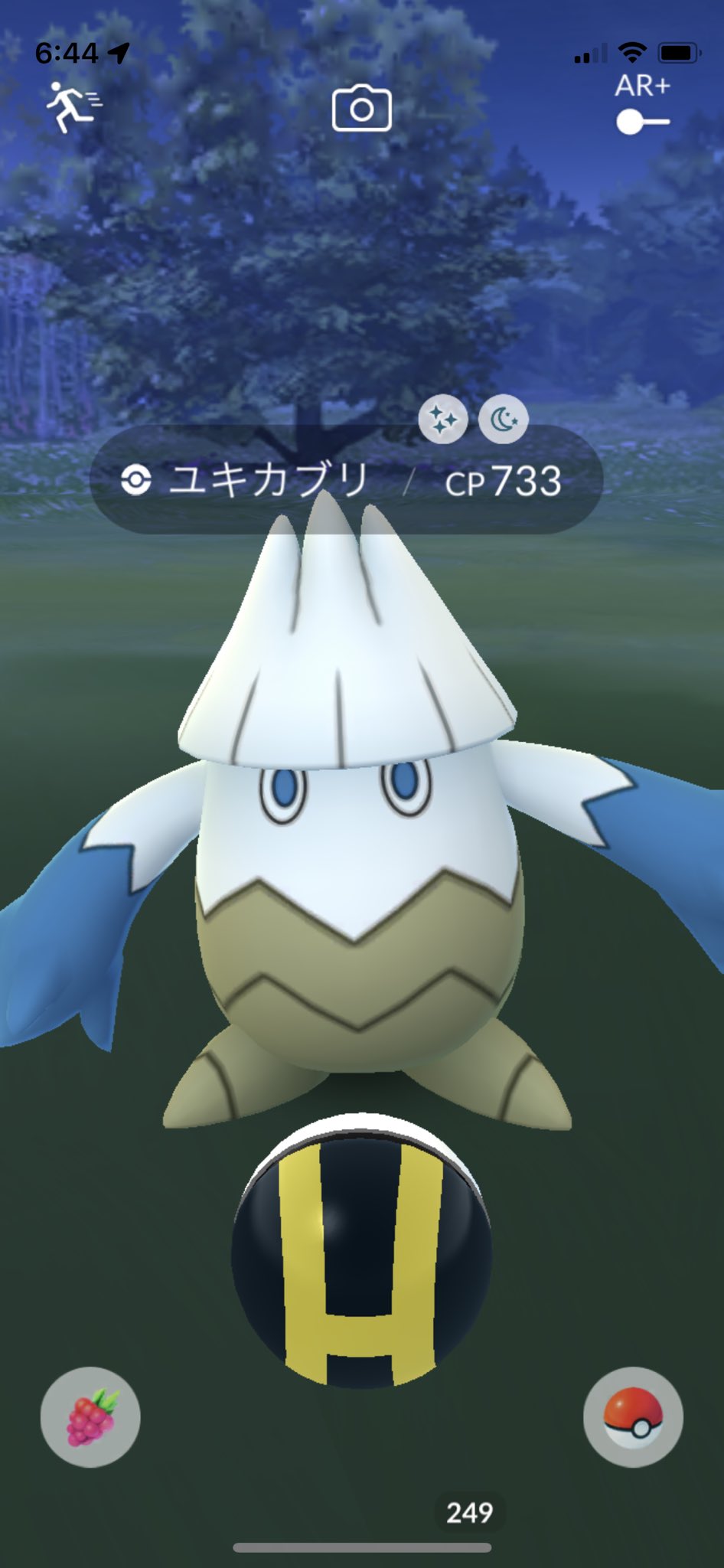 でやん 栃木勢 Deyan 1045 Twitter