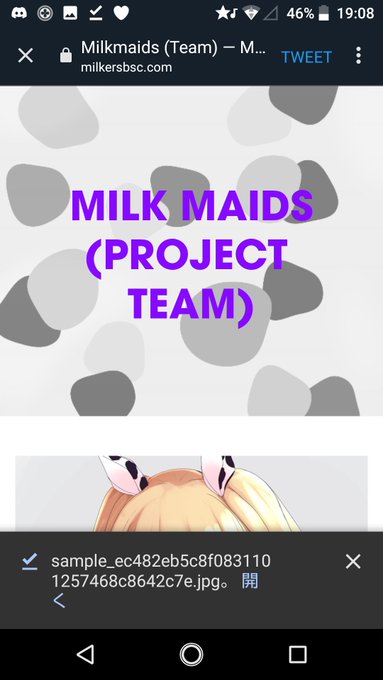 勝手にミルクメイドプロジェクト??に使われてるんですが、こういうときどうすればいいのですか....😫😫😫💦 