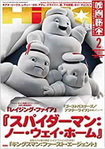 ヘラクレス 嶋田久作 最新情報まとめ みんなの評価 レビューが見れる ナウティスモーション