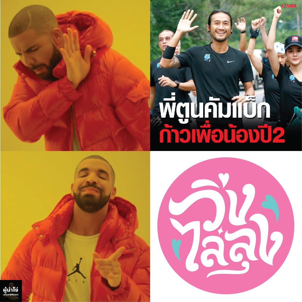 g23nana's tweet photo. สิ่งที่คู่ควรสำหรับสามกีบอย่างเรา 5555
#พี่ตูนวิ่งทําไม https://t.co/2196Hv8QgW