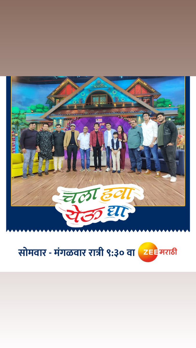 Mandar Kane Entertainment tweet media