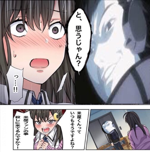 米屋のtwitterイラスト検索結果 古い順 米屋のtwitterイラスト検索結果 古い順