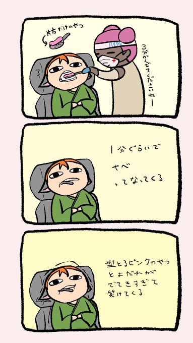 歯の型とりでなんか自分でわらけてきたやつ、誰かしら同意得られると思う
ちゃんとティッシュでおさえてたよ 
