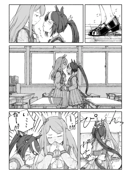 精一杯背伸びして、でも届かないのが一生懸命で可愛いなあとか思って眺めてる身長差百合いいよね…… 