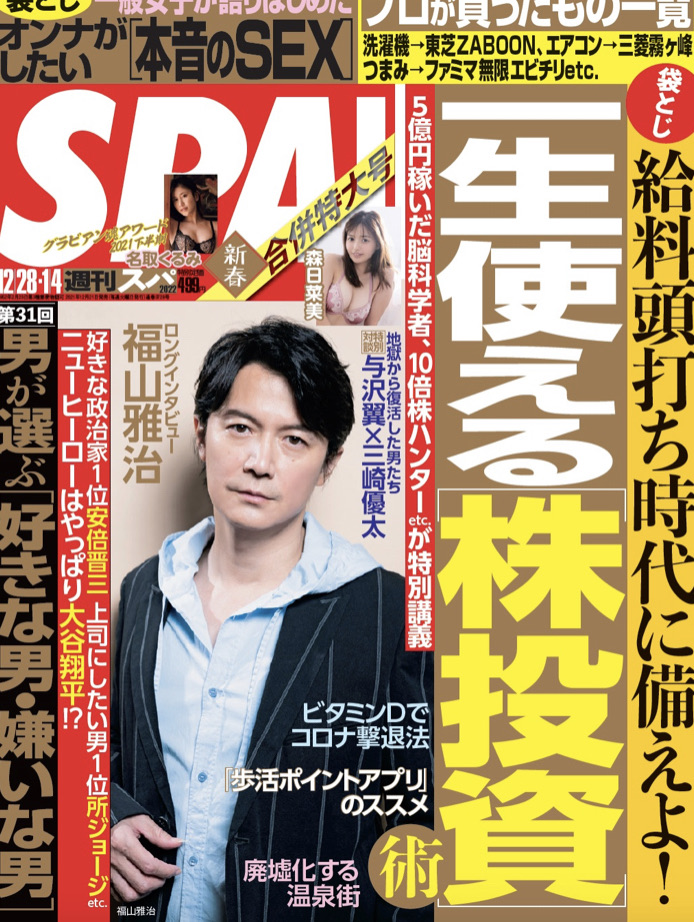 嫌いな男 Twitter Search Twitter 嫌いな男 Twitter Search Twitter