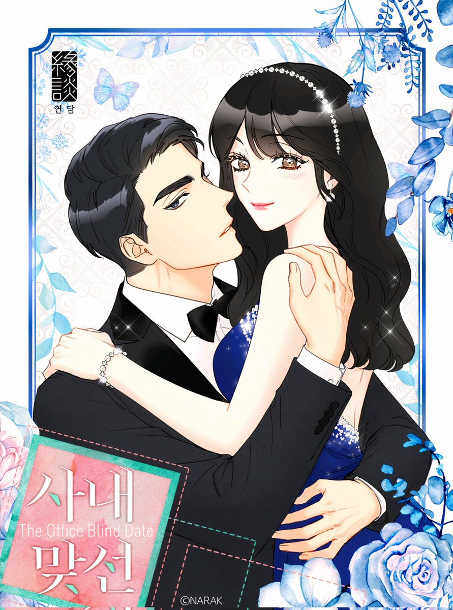 Кайден элисед арт. Читать манхву игра в слепую. Прелести садизма манхва. Манхва свидание в слепую. Кан тэ му манхва.