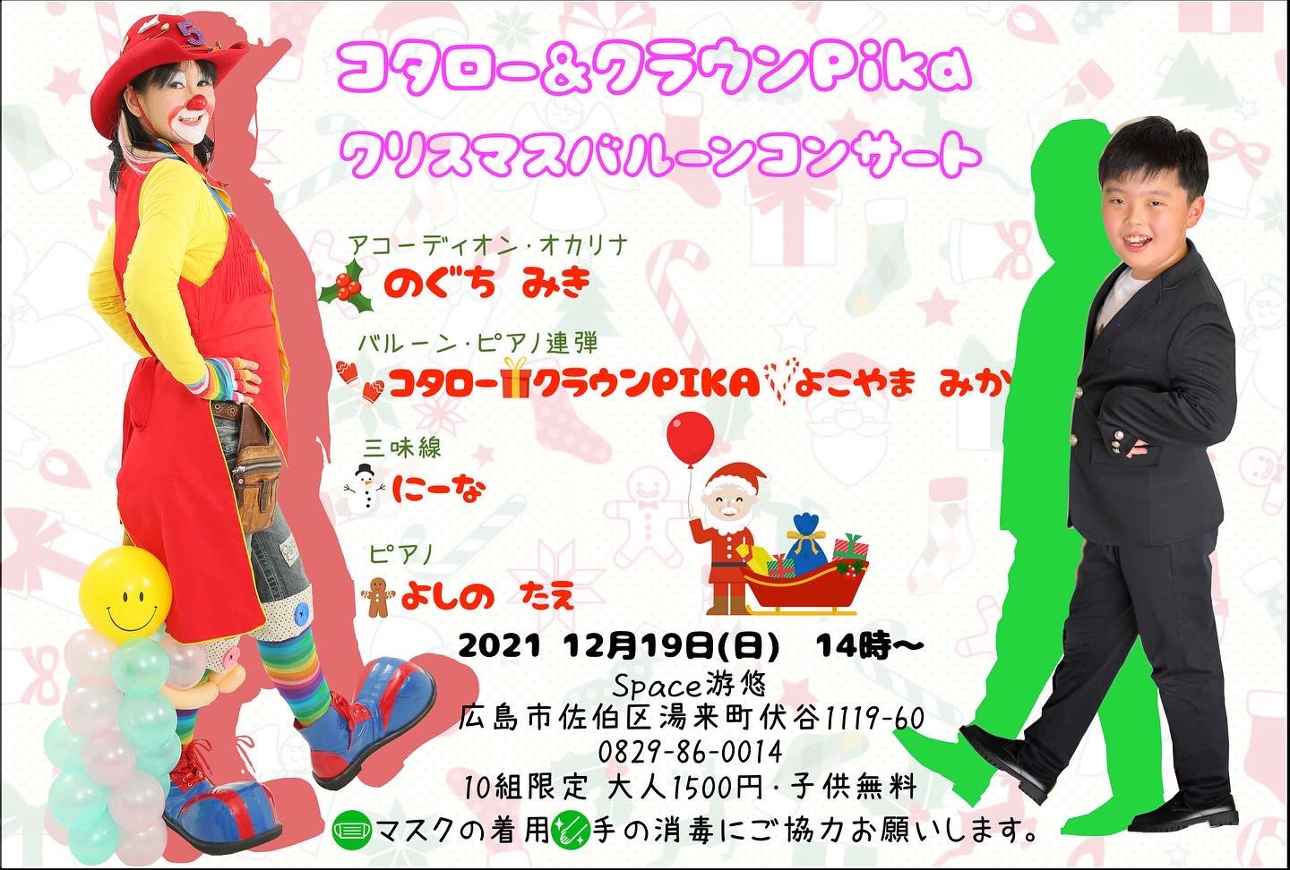 横山美香 Twitter Search Twitter