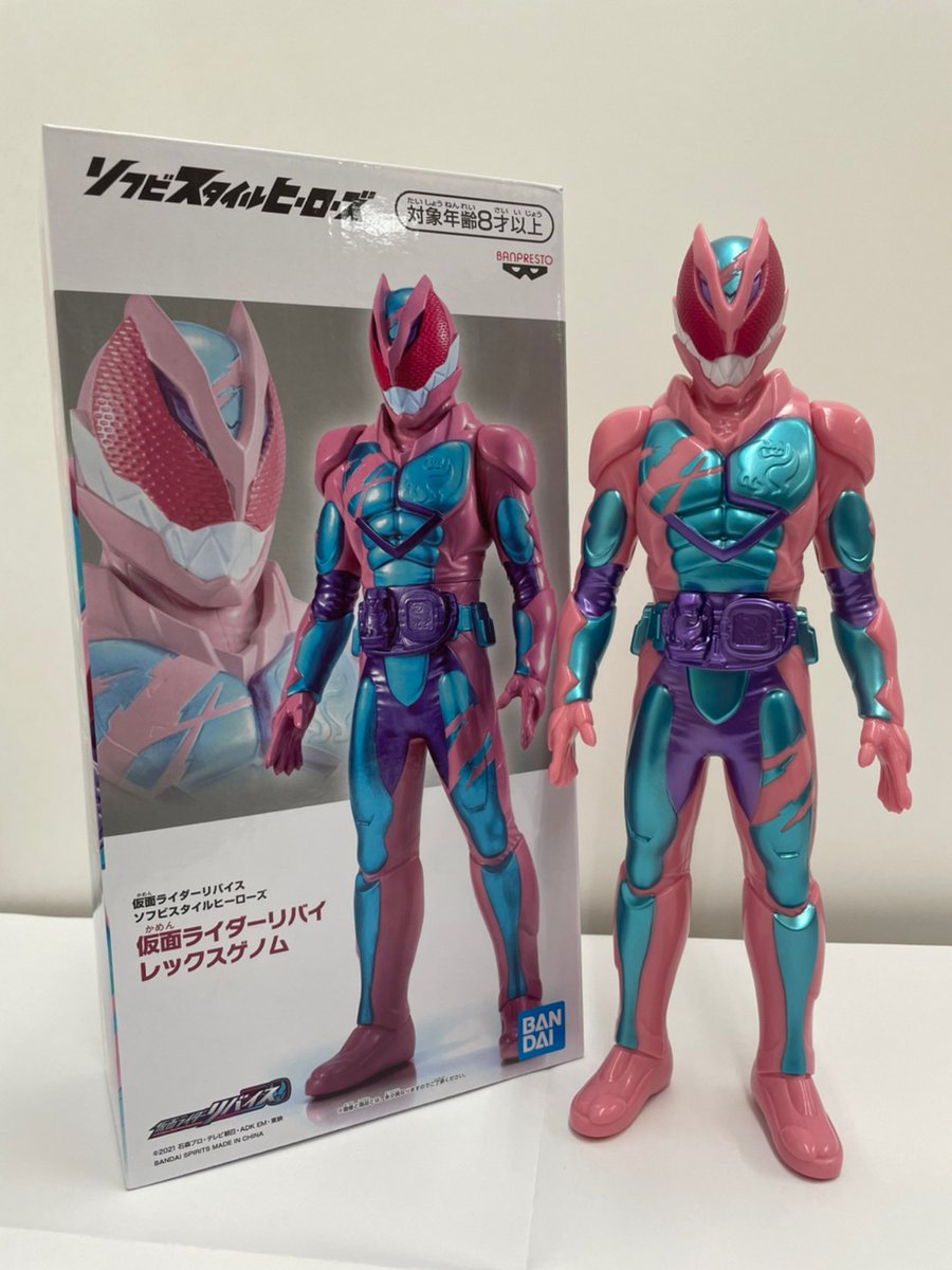 仮面ライダーリバイス　ソフビスタイルヒーローズ　リバイ　レックスゲノム Amazon | 仮面*ライダーリバイス ソフビスタイルヒーローズ 仮面