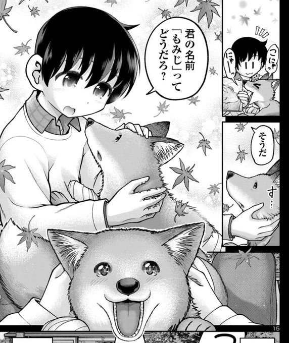 1話、やっぱここ好きだなぁ https://t.co/DTks65tTRf 