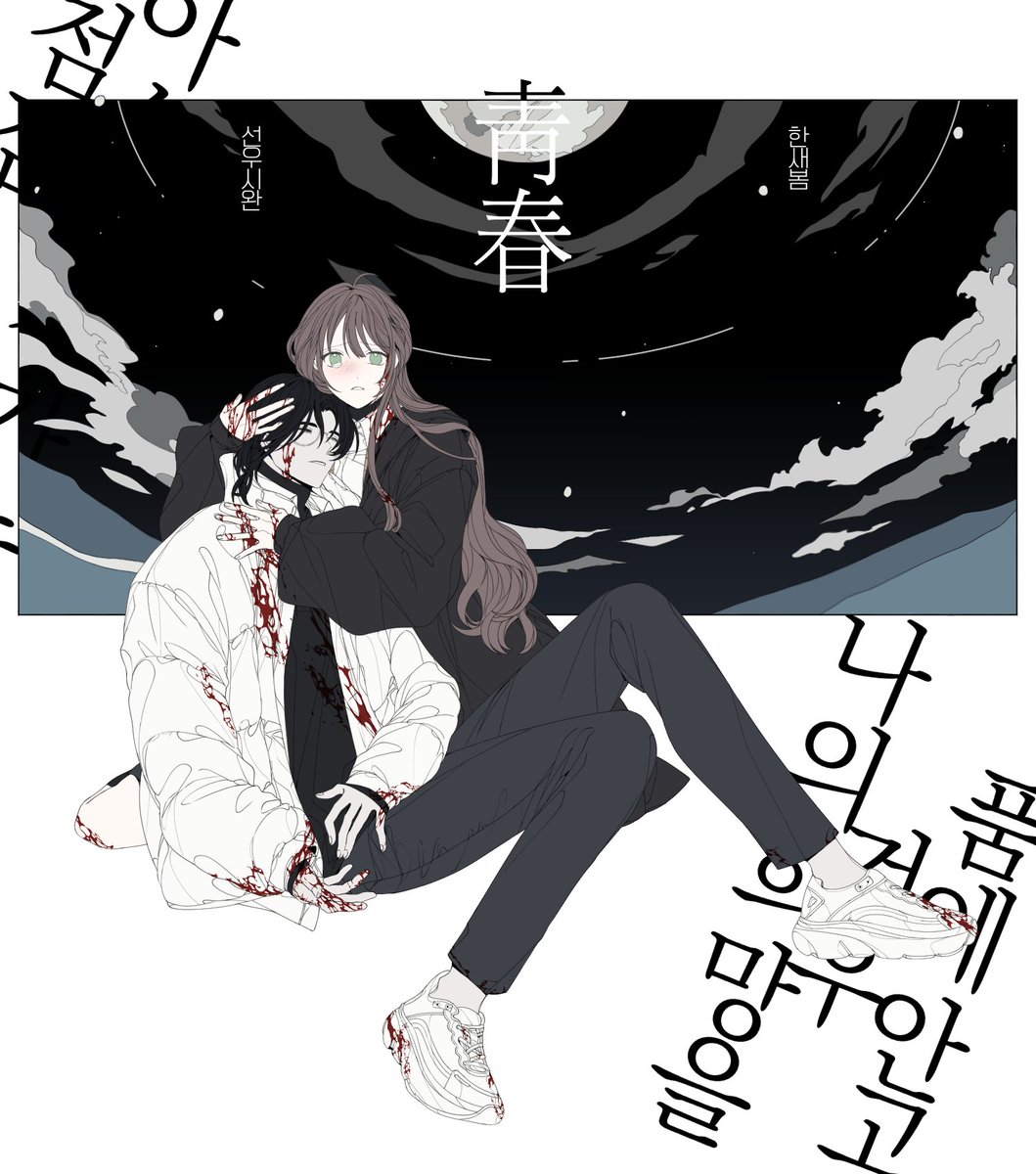 POGA526_CM's tweet photo. 🥺천재세요... 놓치면 후회합니다... https://t.co/3MyJqKjkyl