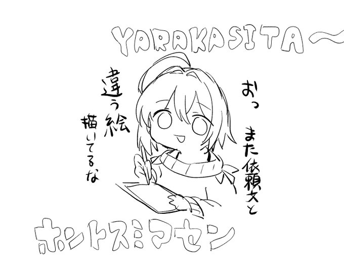 気ィ狂いそう
またやりました 