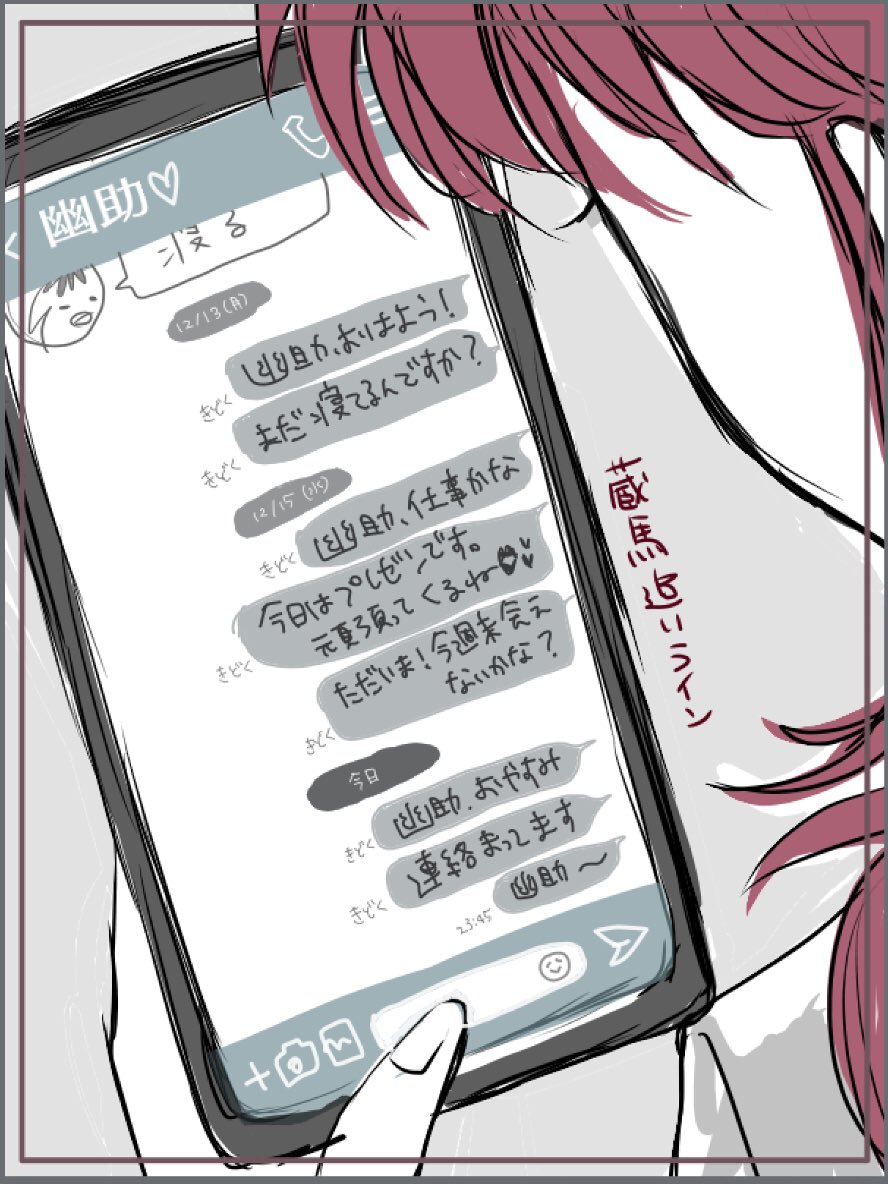 既読無視 Twitter Search Twitter