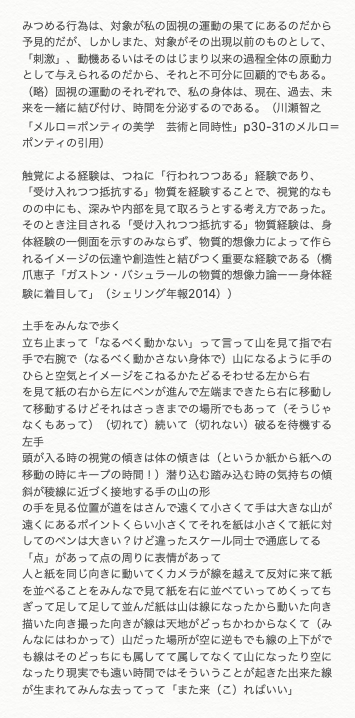 conc_magazine's tweet photo. 「バストリオと知床レポート」https://t.co/IdZogMtP7I
橋本和加子さん撮影・編集！（しみじみマジで面白くて映ってるものの良さが詰まってるのに風通しが良くて本当に良い映画だと思う）
黒木さん坂藤さんのinter/viewもあって知床のみなさんもいて「UTURU」の前にも後にも見れて良かった https://t.co/YseUXi289O