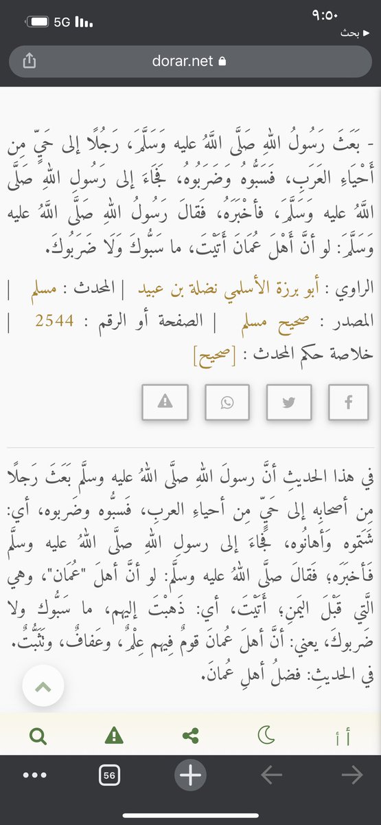 S5s5151's tweet photo. @_llb0_0dll_ @othman202371 @ASSADALSHAREEY9 هين مكتوب البحرين🤔 https://t.co/wiaRXtmpIz