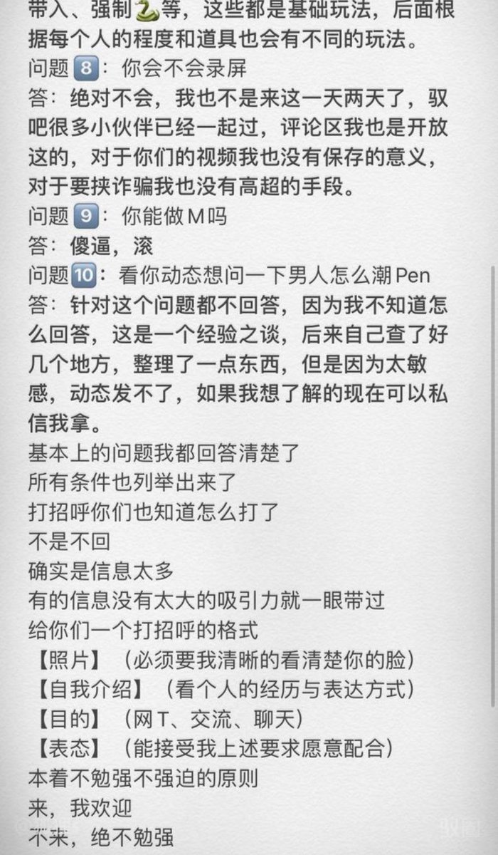 🦊狐狸老师 tweet media