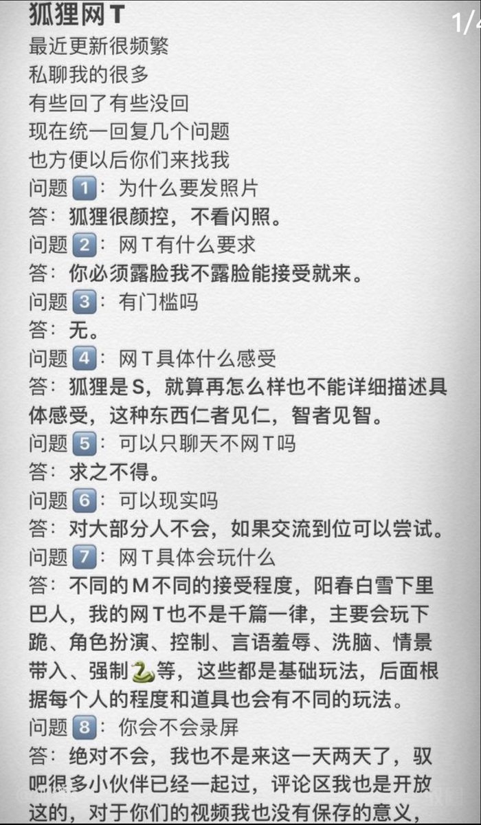 🦊狐狸老师 tweet media