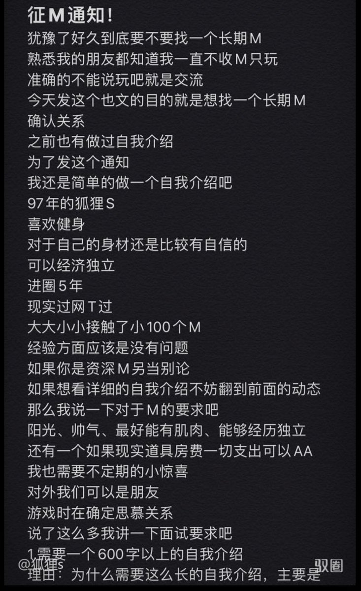 🦊狐狸老师 tweet media