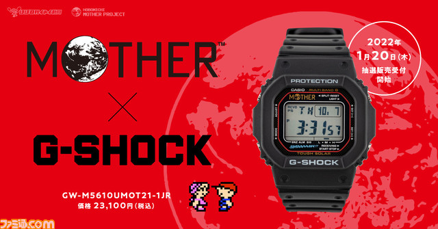 famitsu's tweet photo. 『MOTHER』モデルの“G-SHOCK”が1月20日午前11時よりウェブショップにて抽選販売。

文字盤にはロゴと“SMAAAASH!!”のドット文字をプリント。

#MOTHER

 https://t.co/jJyUa6Attv https://t.co/z9rE68qxYS
