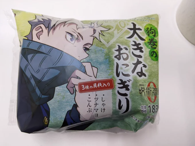今からお昼!やっぱでかいわー 