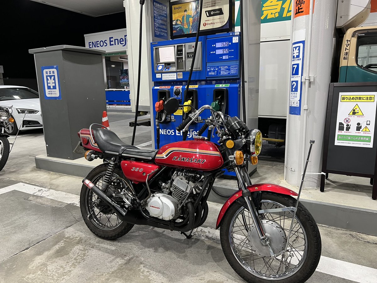kitzrx116's tweet photo. 350ssの純正ステップ譲ってくれる方いませんか（ ;  ; ） https://t.co/SuxfWD2wi1